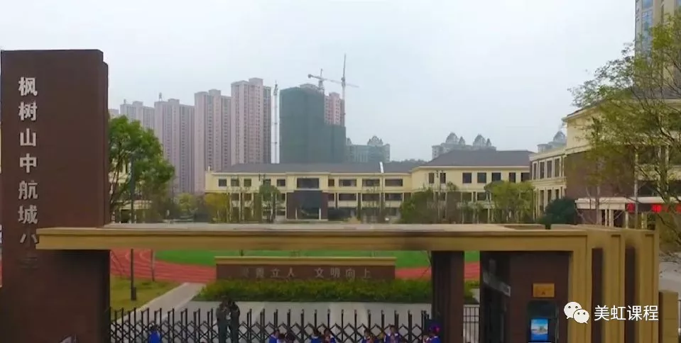 世纪美虹新闻动态